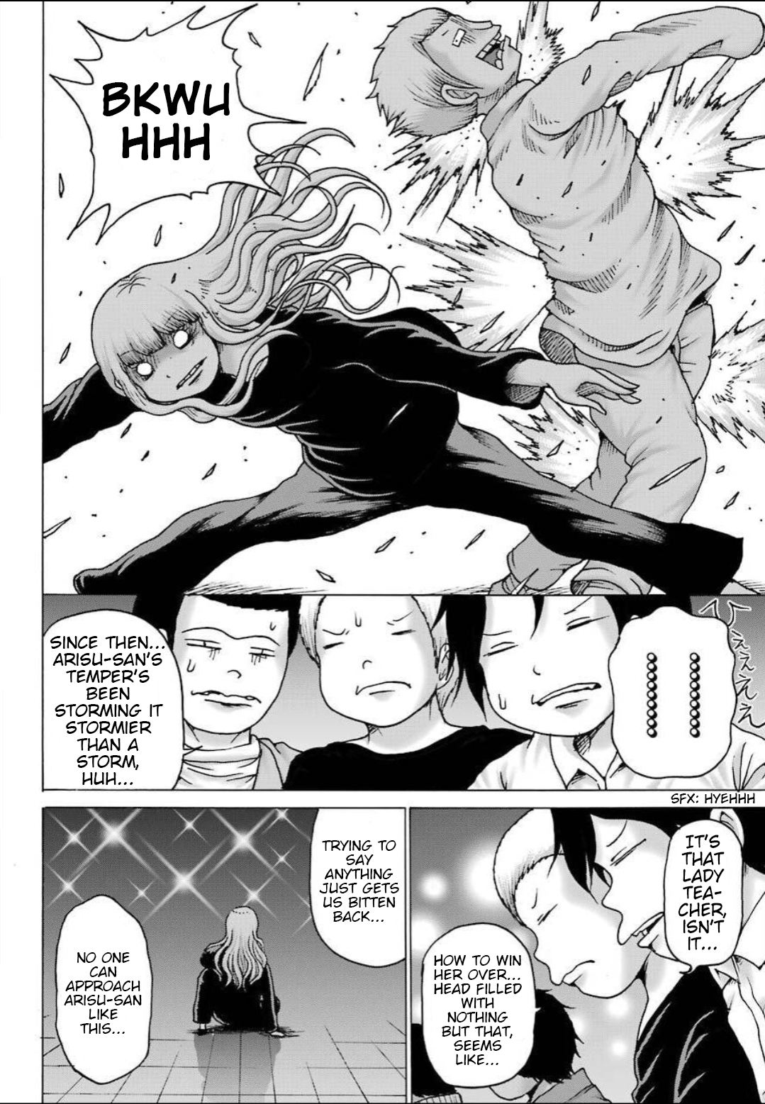 High Score Girl DASH Chapter 11 23